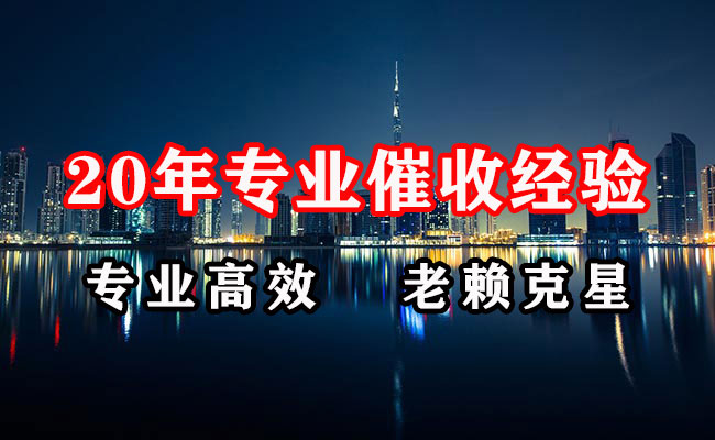 梅州追债公司